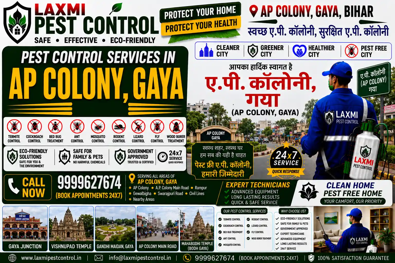 Safeguard your property with Laxmi Pest Control in AP Colony, Gaya. Reliable termite, cockroach, rodent, and bed bug treatments starting at ₹499. Certified local teams, eco-friendly options, and up to a 5-year warranty. Call +91 9999627674 to schedule an appointment!