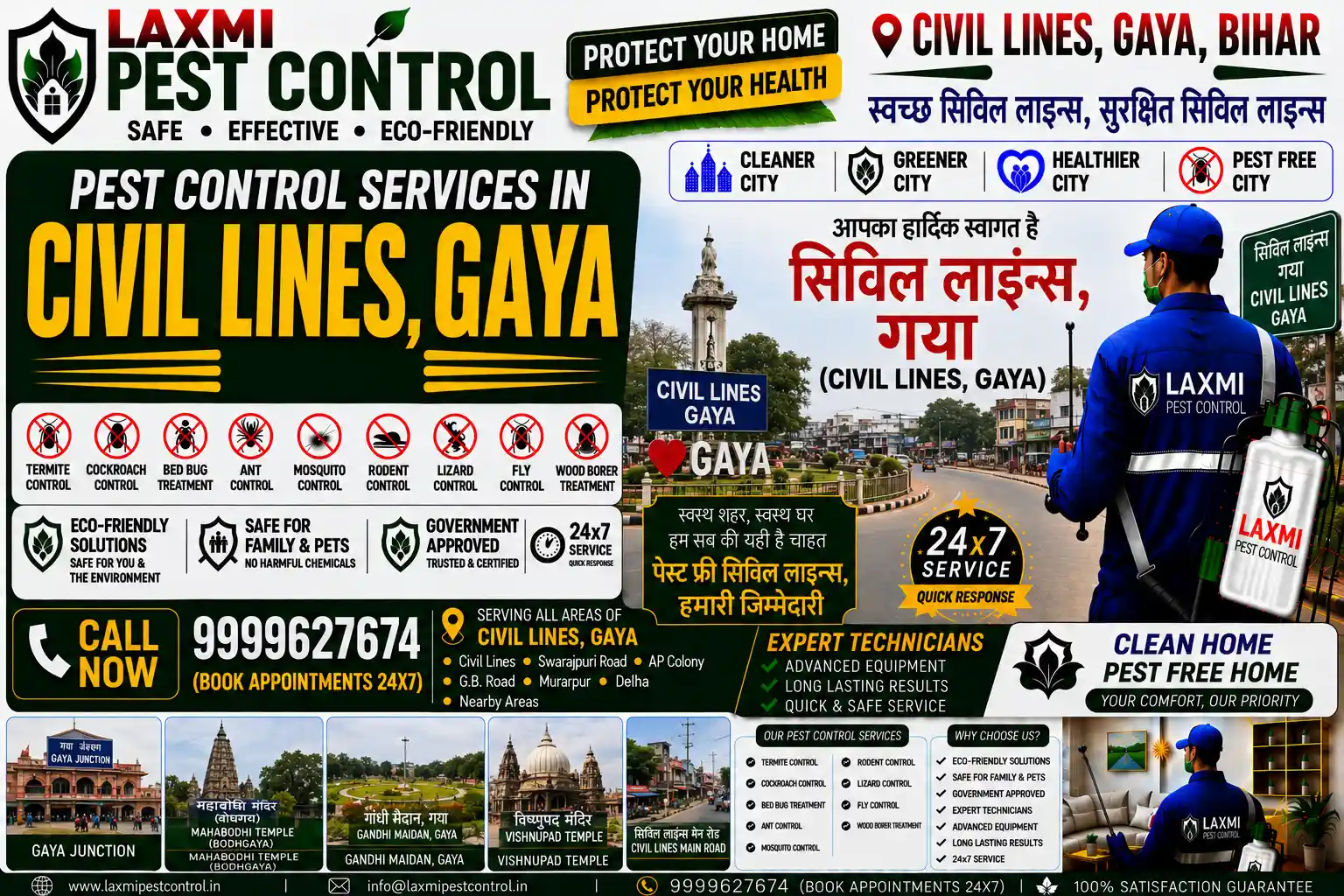Looking for professional pest control in Civil Lines, Gaya, Bihar? Laxmi Pest Control offers certified anti-termite, cockroach herbal gel, bed bug thermal, and commercial office fumigation across Civil Lines, AP Colony, Station Road, and Gaya Collectorate. Call 9999627674 for safe, reliable extermination!