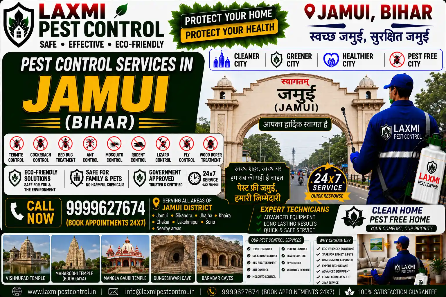 Looking for professional pest control in Jamui, Bihar? Laxmi Pest Control offers certified anti-termite, cockroach herbal gel, bed bug thermal, and rodent treatment across Jhajha, Gidhaur, Sono, and Jamui Bazaar. Call 9999627674 for safe and affordable extermination!