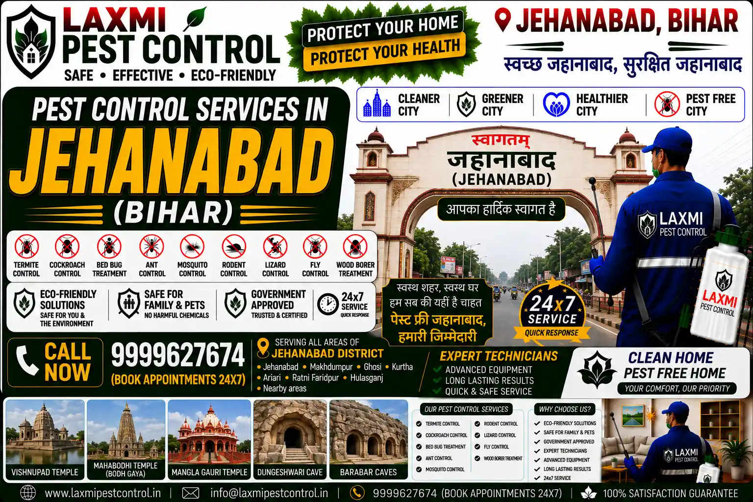 Looking for expert pest control in Jehanabad, Bihar? Laxmi Pest Control offers certified anti-termite, cockroach herbal gel, bed bug thermal, and rodent treatment across Kako, Makhdumpur, Ghosi, and Court Area. Call 9999627674 for safe and affordable extermination!