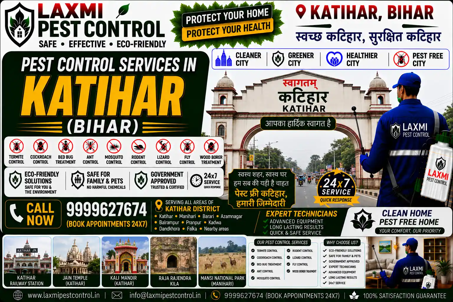 Looking for expert pest control in Katihar, Bihar? Laxmi Pest Control offers certified anti-termite, cockroach herbal gel, bed bug thermal, and rodent treatment across Mirchaibari, Railway Colony, Barsoi, and Korha. Call 9999627674 for safe and affordable extermination!