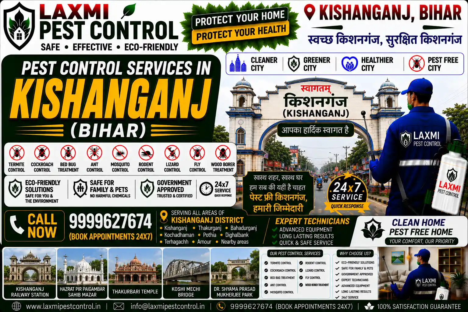 Looking for expert pest control in Kishanganj, Bihar? Laxmi Pest Control offers certified anti-termite, cockroach herbal gel, bed bug thermal, and rodent treatment across Caltex Chowk, Line Mohalla, Bahadurganj, and Thakurganj. Call 9999627674 for safe and affordable extermination!