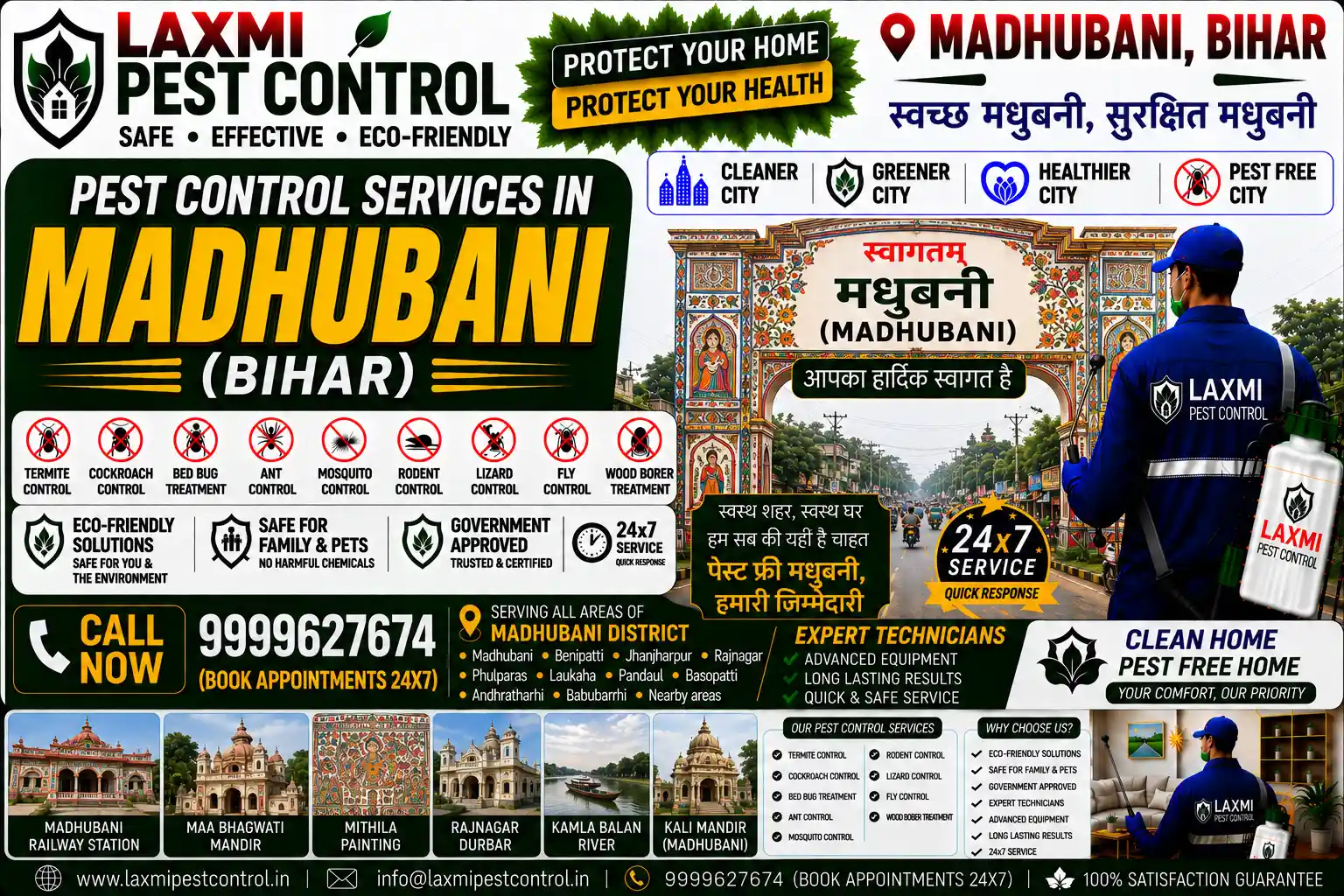 Looking for professional pest control in Madhubani, Bihar? Laxmi Pest Control offers expert anti-termite, cockroach herbal gel, bed bug thermal, and rodent treatment across Station Road, Bara Bazar, Jhanjharpur, and Benipatti. Call 9999627674 for safe and reliable extermination!