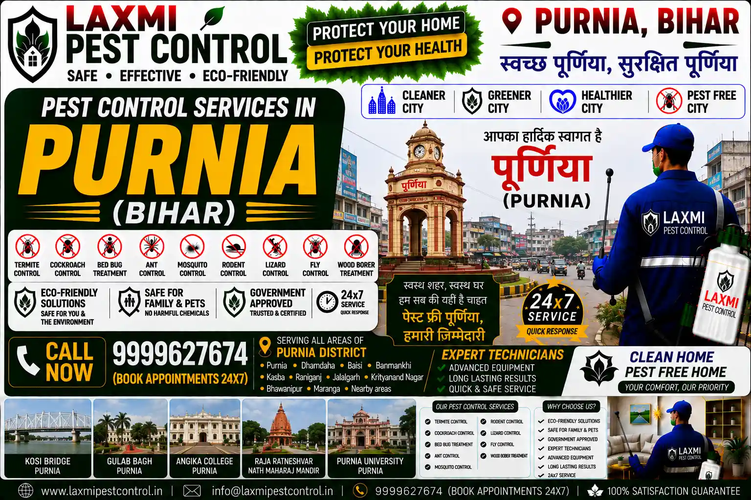 Looking for professional pest control in Purnea, Bihar? Laxmi Pest Control offers certified anti-termite, cockroach herbal gel, bed bug thermal, and grain godown fumigation across Line Bazar, Bhatta Bazar, Gulabbagh, and Madhubani. Call 9999627674 for safe, effective extermination!