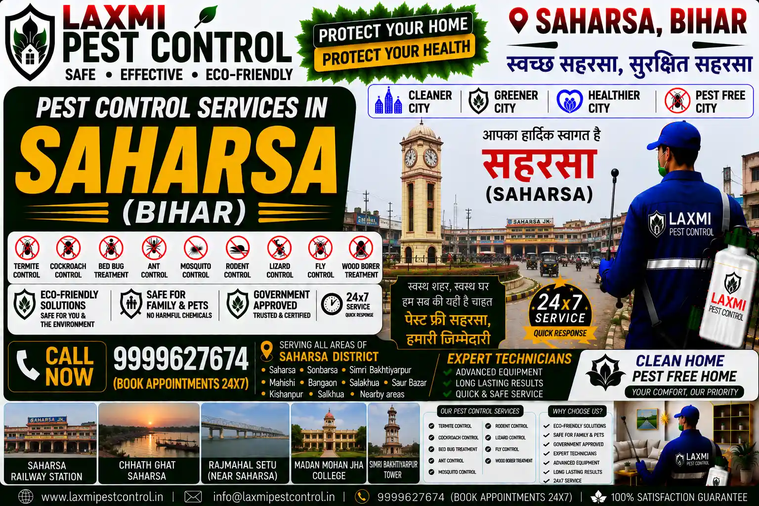 Looking for professional pest control in Saharsa, Bihar? Laxmi Pest Control offers certified anti-termite, cockroach herbal gel, bed bug thermal, and Kosi region flood pest control across Gangjala, DB Road, Super Market, and Simri Bakhtiyarpur. Call 9999627674 for safe, affordable extermination!