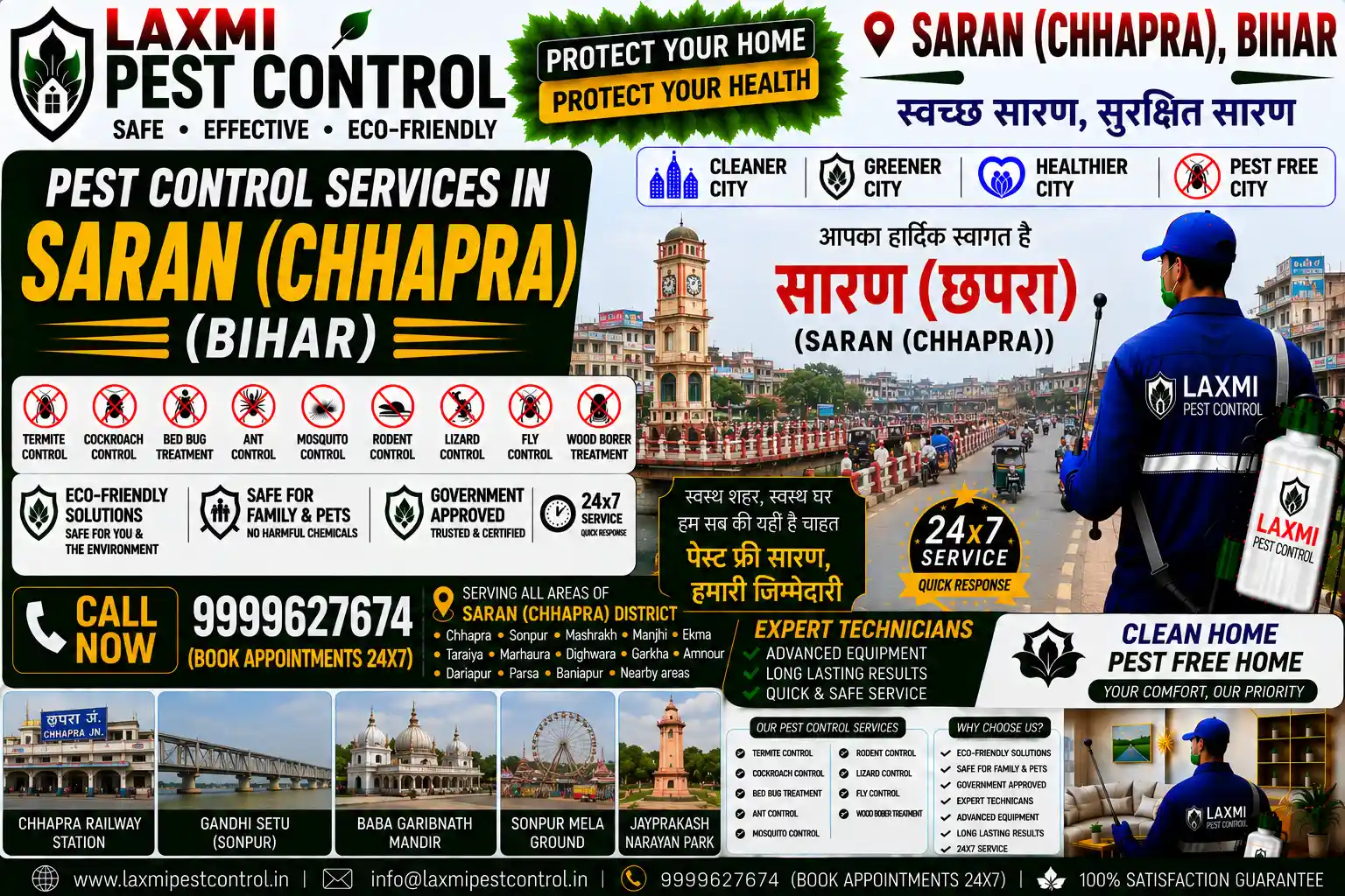 Looking for professional pest control in Saran (Chapra), Bihar? Laxmi Pest Control offers certified anti-termite, cockroach herbal gel, bed bug thermal, and grain godown fumigation across Dahiyawan, Sahebganj, Salempur, and Revelganj. Call 9999627674 for safe, affordable extermination!