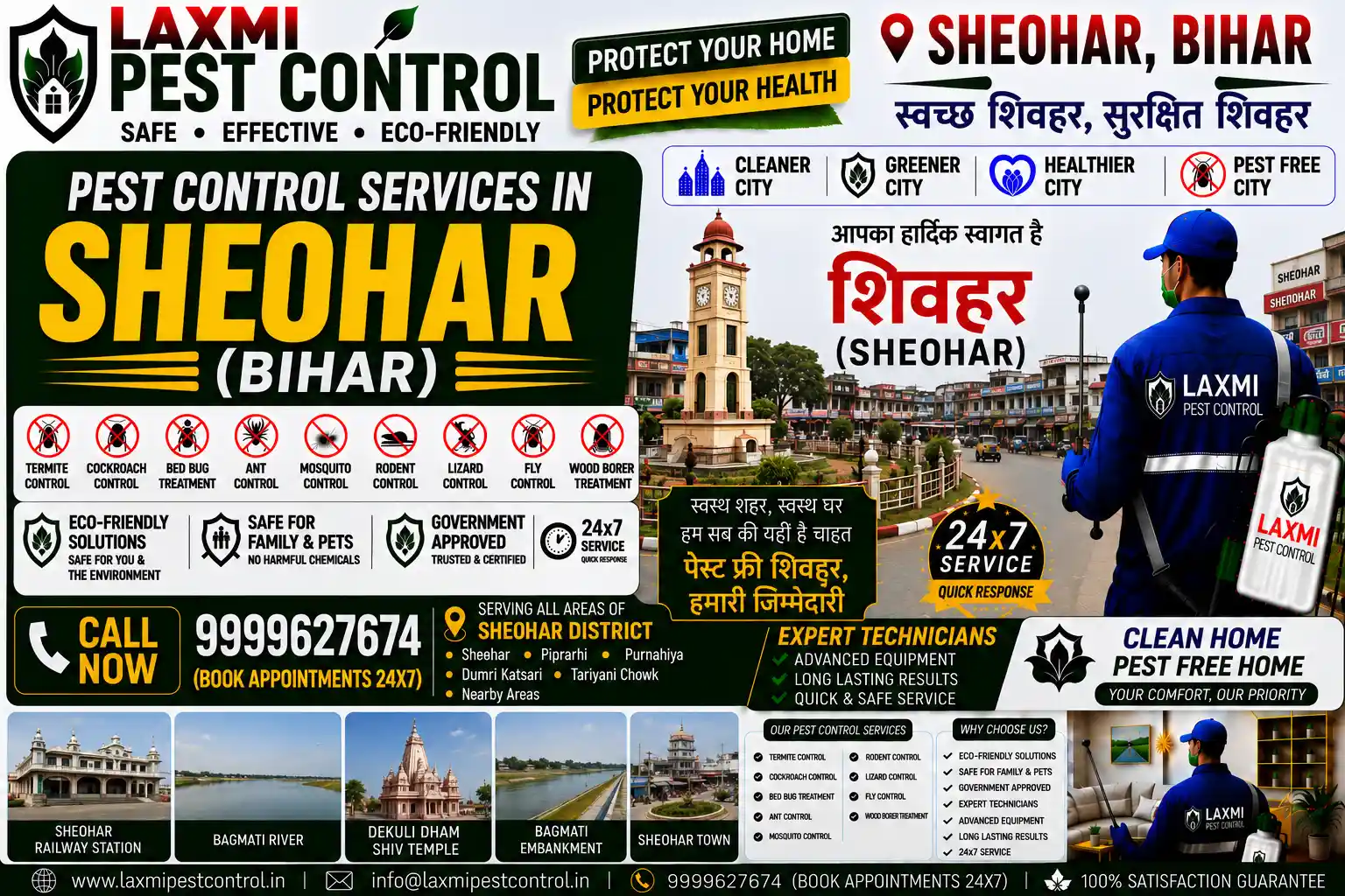 Looking for professional pest control in Sheohar, Bihar? Laxmi Pest Control offers certified anti-termite, cockroach herbal gel, bed bug thermal, and flood-pest control across Sheohar Market, Tariyani, Piprarhi, and Dumri Katsari. Call 9999627674 for safe, affordable extermination!