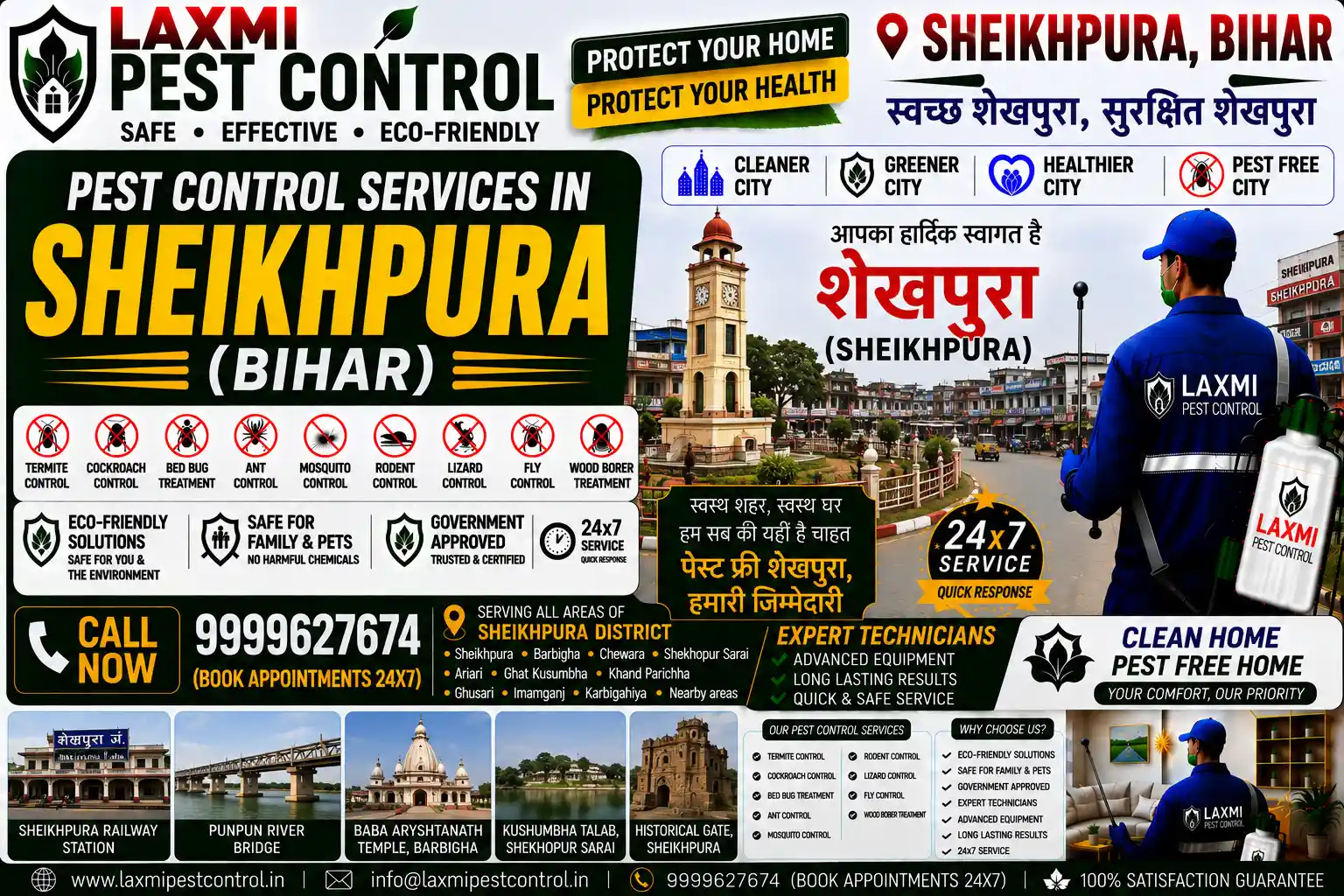 Looking for professional pest control in Sheikhpura, Bihar? Laxmi Pest Control offers certified anti-termite, cockroach herbal gel, bed bug thermal, and stone crusher/godown pest control across Barbigha, Sheikhpura Town, Cutcheri Chowk, and Ariari. Call 9999627674 for safe, affordable extermination!