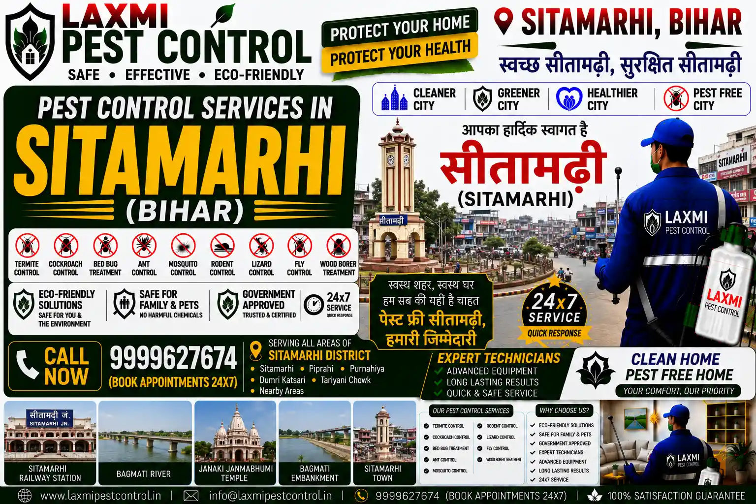 Looking for professional pest control in Sitamarhi, Bihar? Laxmi Pest Control offers certified anti-termite, cockroach herbal gel, bed bug thermal, and grain godown fumigation across Mehsaul, Dumra, Court Bazar, and Rig Riga. Call 9999627674 for safe, affordable extermination!