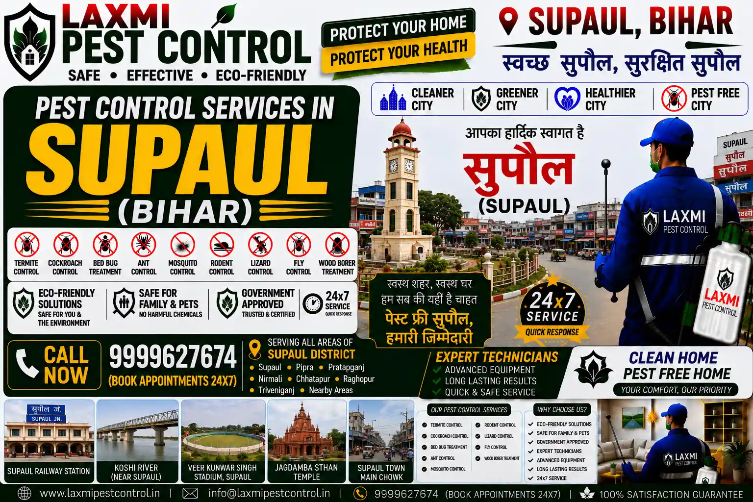 Looking for professional pest control in Supaul, Bihar? Laxmi Pest Control offers certified anti-termite, cockroach herbal gel, bed bug thermal, and grain godown fumigation across Station Road, Gandhi Maidan, Birpur, and Nirmali. Call 9999627674 for safe, affordable extermination!