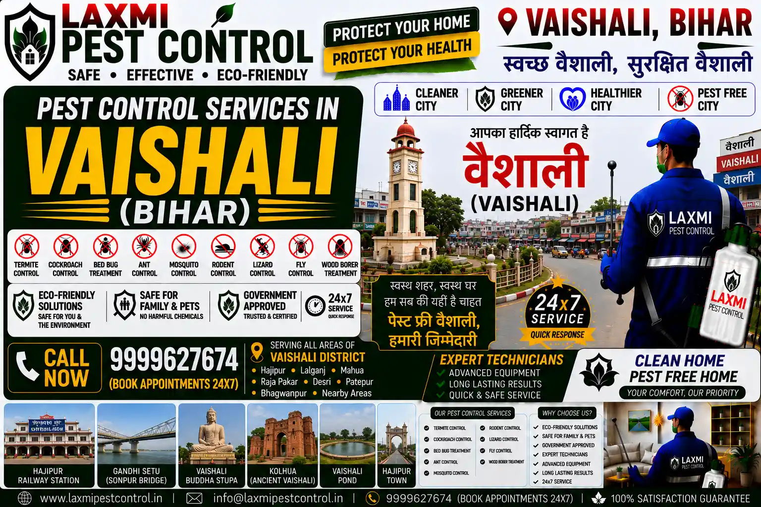 Looking for professional pest control in Vaishali & Hajipur, Bihar? Laxmi Pest Control offers certified anti-termite, cockroach herbal gel, bed bug thermal, and agricultural godown fumigation across Hajipur Market, Ramchaura, Lalganj, and Mahua. Call 9999627674 for safe, affordable extermination!