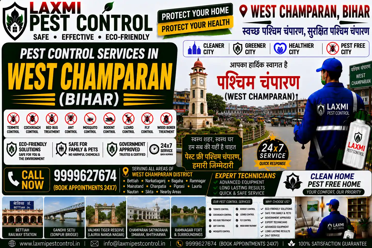 Looking for professional pest control in West Champaran (Bettiah), Bihar? Laxmi Pest Control offers certified anti-termite, cockroach herbal gel, bed bug thermal, and sugar mill/grain godown fumigation across Bettiah Town, Supriya Cinema Road, Bagaha, and Narkatiaganj. Call 9999627674 for safe, affordable extermination!